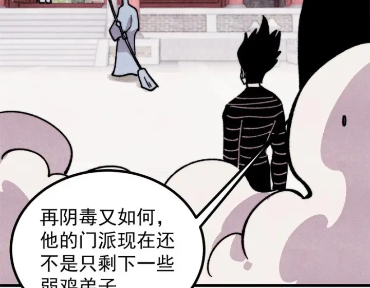 《万古最强宗》515 正经人谁这么干啊！图152