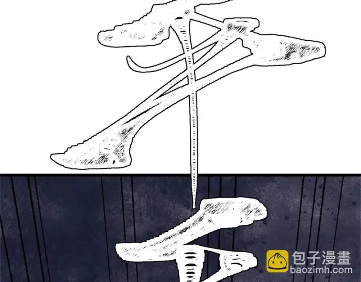 《万古最强宗》515 正经人谁这么干啊！图193