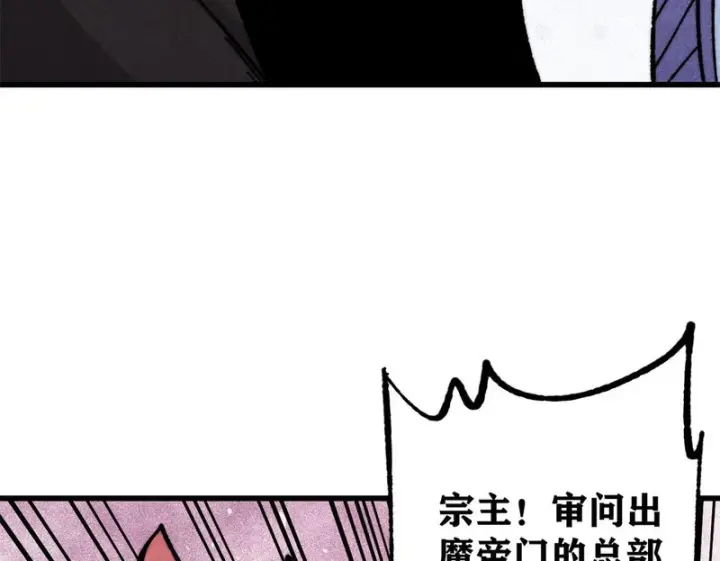 《万古最强宗》515 正经人谁这么干啊！图50