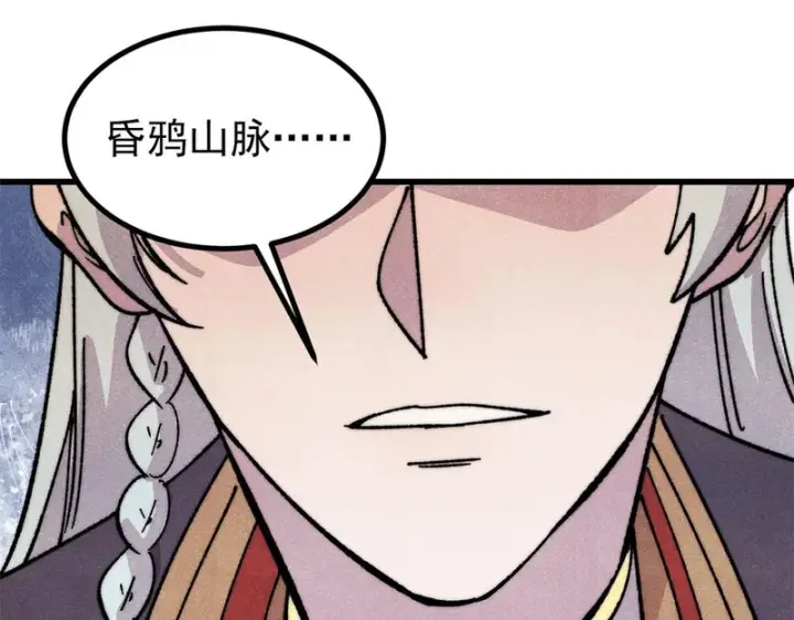 《万古最强宗》515 正经人谁这么干啊！图64