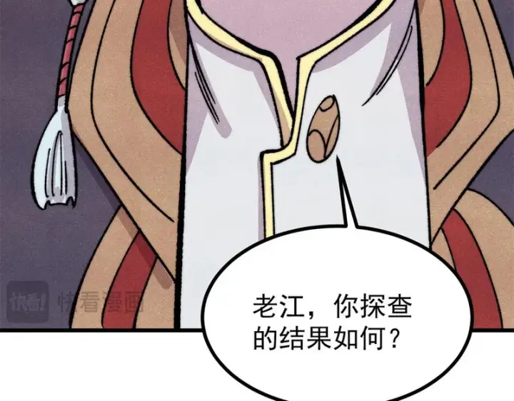 《万古最强宗》515 正经人谁这么干啊！图65