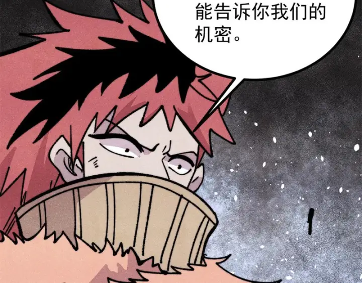 《万古最强宗》515 正经人谁这么干啊！图8