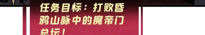 《万古最强宗》515 正经人谁这么干啊！图81