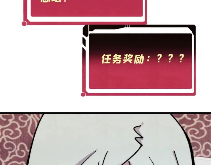 《万古最强宗》515 正经人谁这么干啊！图82