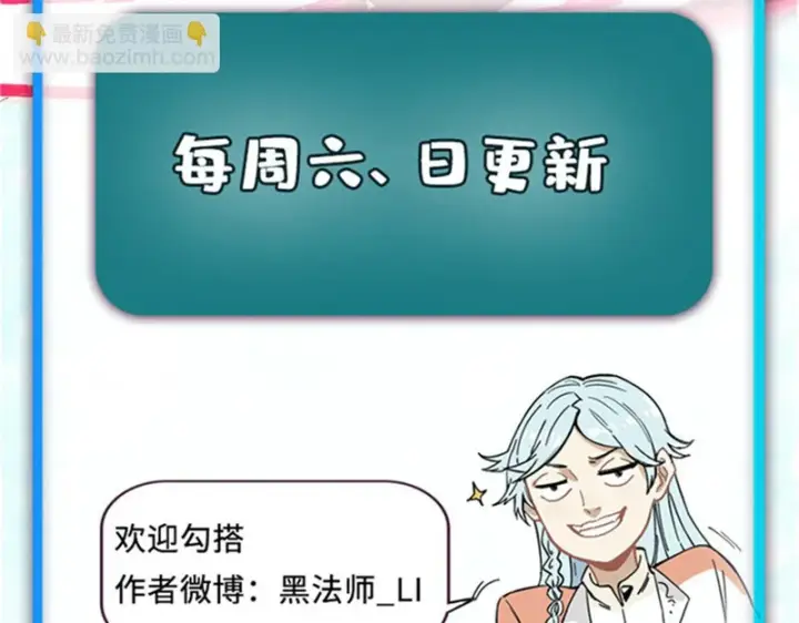 《万古最强宗》516 藏头掩面之辈！图194