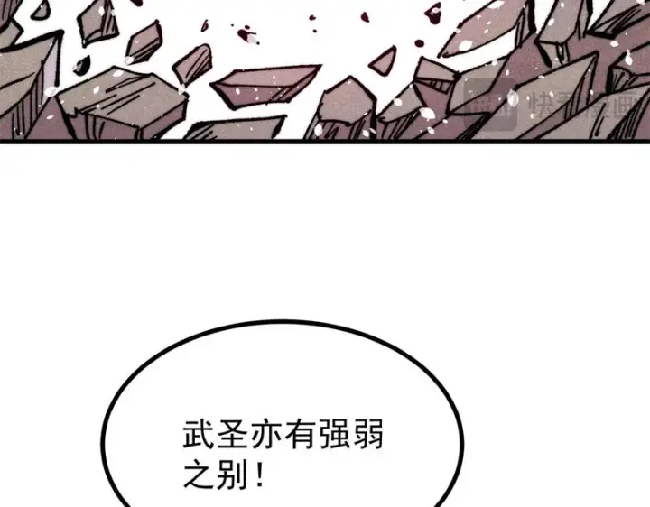 《万古最强宗》516 藏头掩面之辈！图94