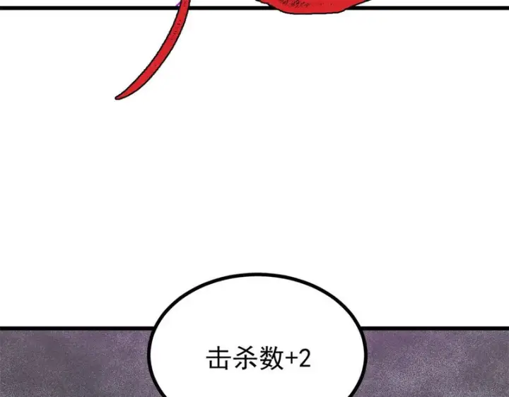 《万古最强宗》517 邪恶的尽头，是万古图125