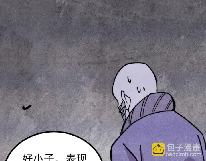 《万古最强宗》517 邪恶的尽头，是万古图136