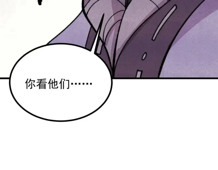 《万古最强宗》517 邪恶的尽头，是万古图167