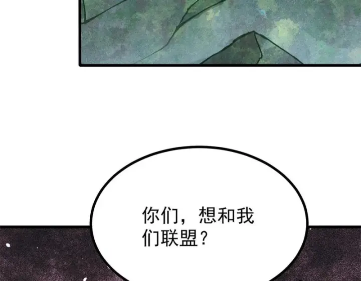 《万古最强宗》517 邪恶的尽头，是万古图5