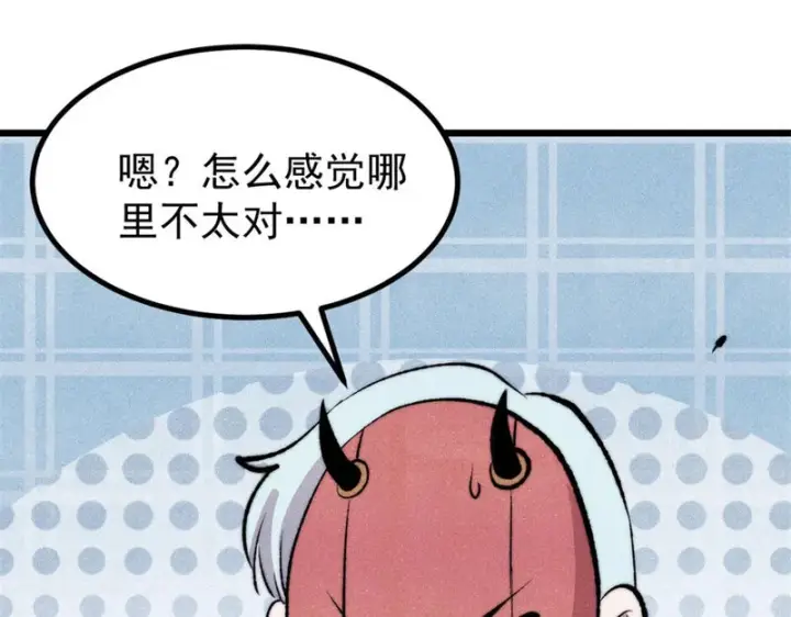 《万古最强宗》518 祖宗图74