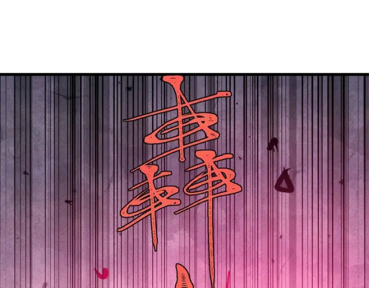 《万古最强宗》519 最弱武帝图124
