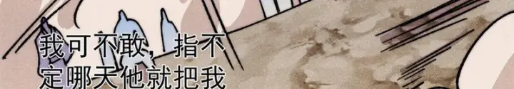 《万古最强宗》519 最弱武帝图144