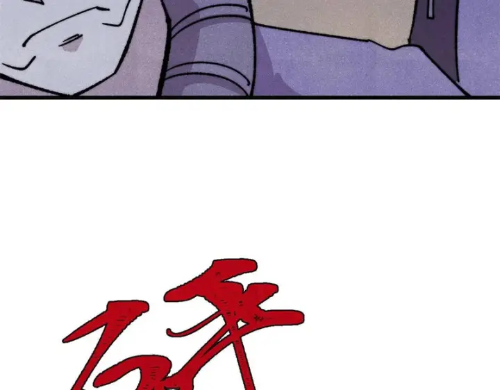 《万古最强宗》519 最弱武帝图149