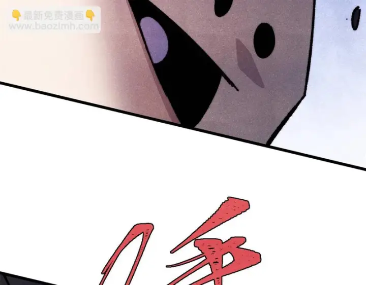 《万古最强宗》519 最弱武帝图181