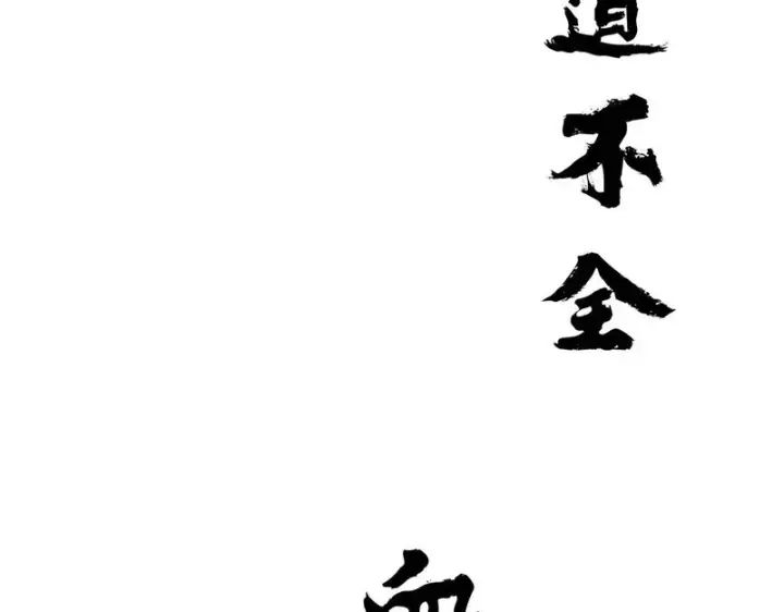 《万古最强宗》519 最弱武帝图191