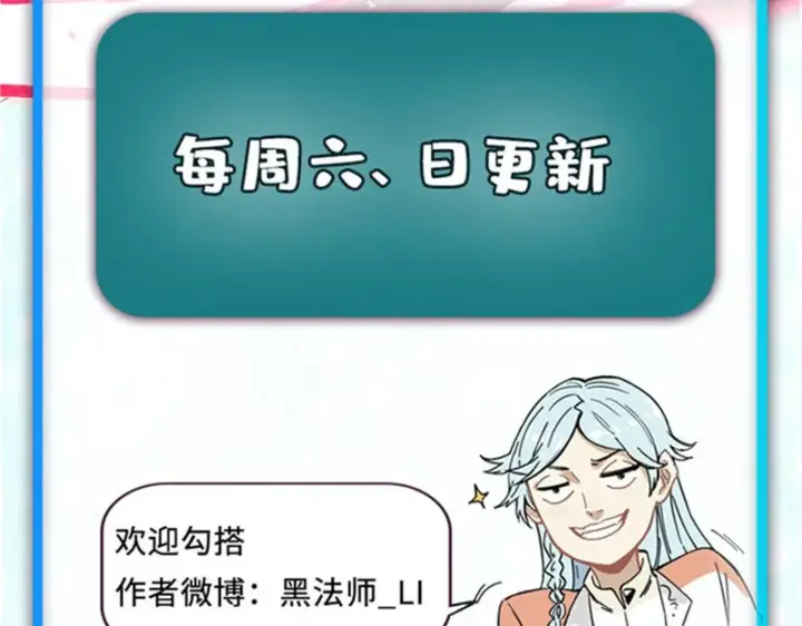 《万古最强宗》519 最弱武帝图203
