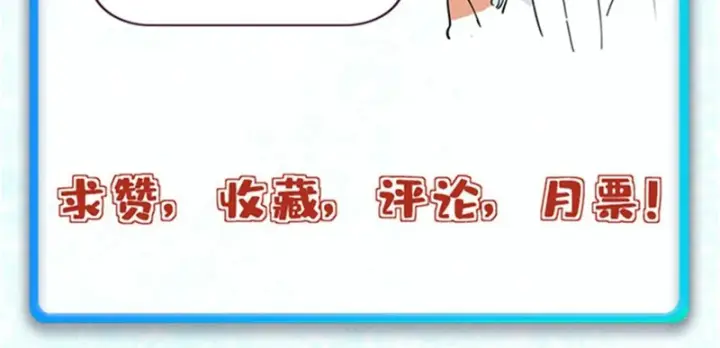 《万古最强宗》519 最弱武帝图204