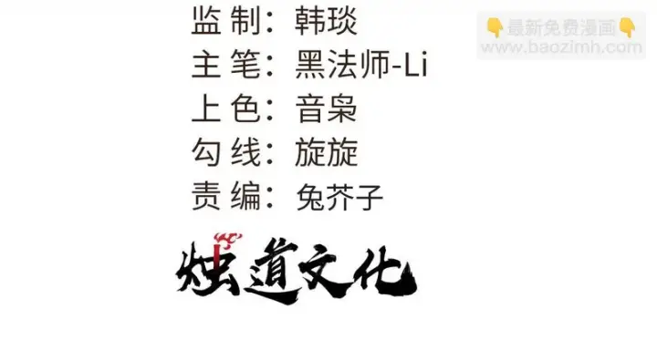 《万古最强宗》519 最弱武帝图3