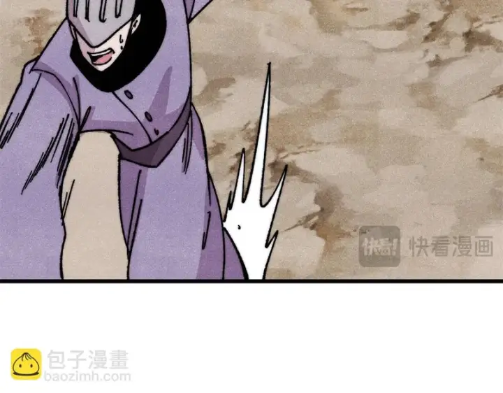 《万古最强宗》519 最弱武帝图71
