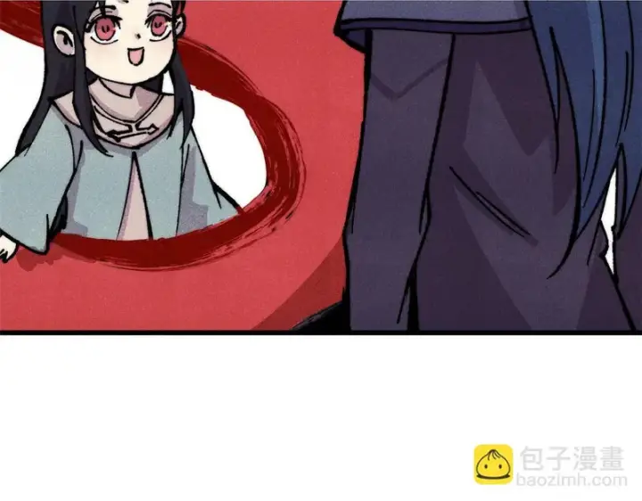 《万古最强宗》520 血云天残图100