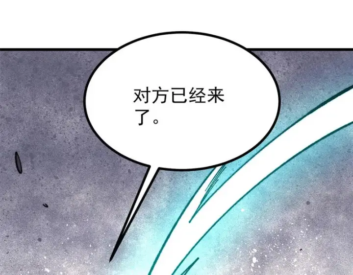 《万古最强宗》520 血云天残图153