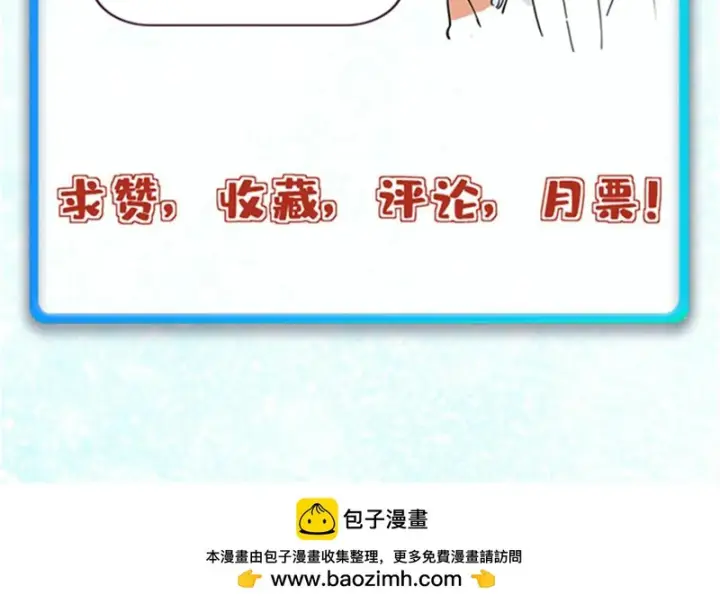 《万古最强宗》520 血云天残图191