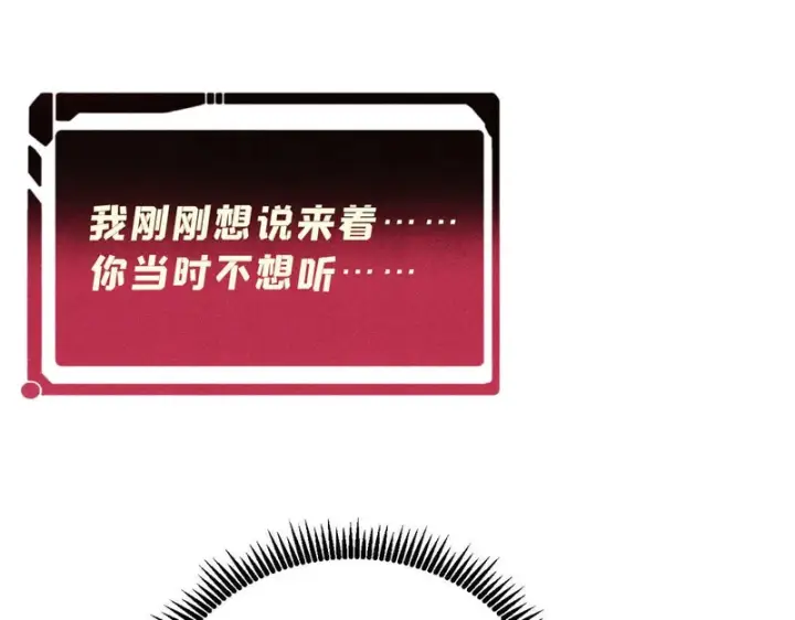 《万古最强宗》521 余额不足图128