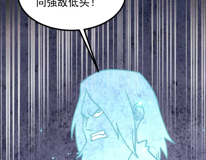 《万古最强宗》522 你敢答应么！图149