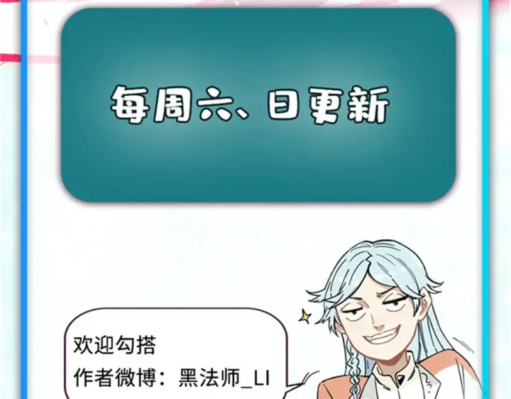 《万古最强宗》522 你敢答应么！图188