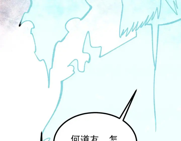 《万古最强宗》522 你敢答应么！图50