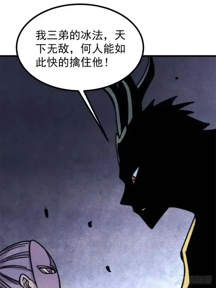 《万古最强宗》524 海外三洲图28