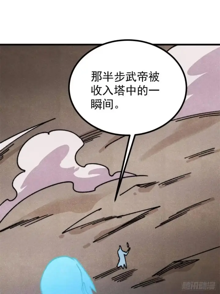 《万古最强宗》524 海外三洲图3