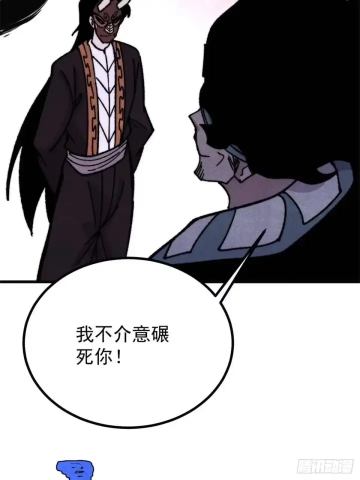 《万古最强宗》524 海外三洲图68