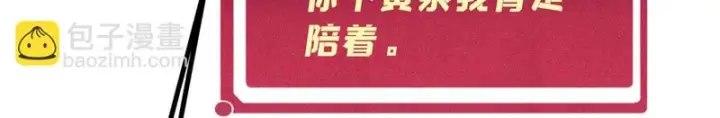 《万古最强宗》525 下黄泉图148
