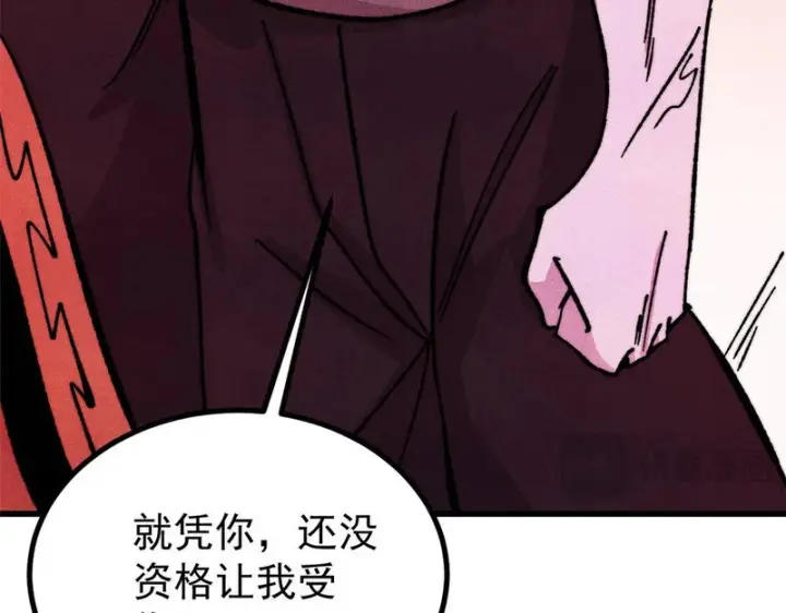 《万古最强宗》525 下黄泉图176