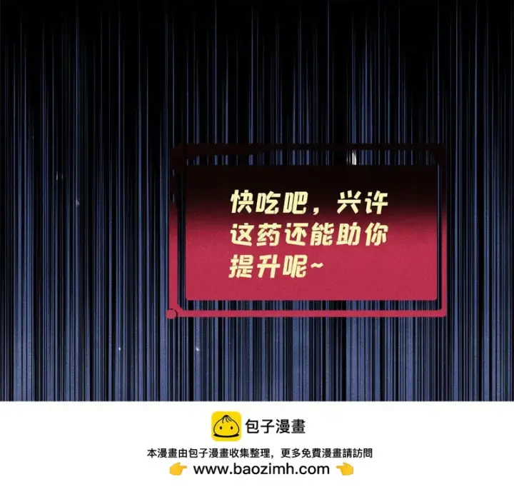 《万古最强宗》525 下黄泉图50