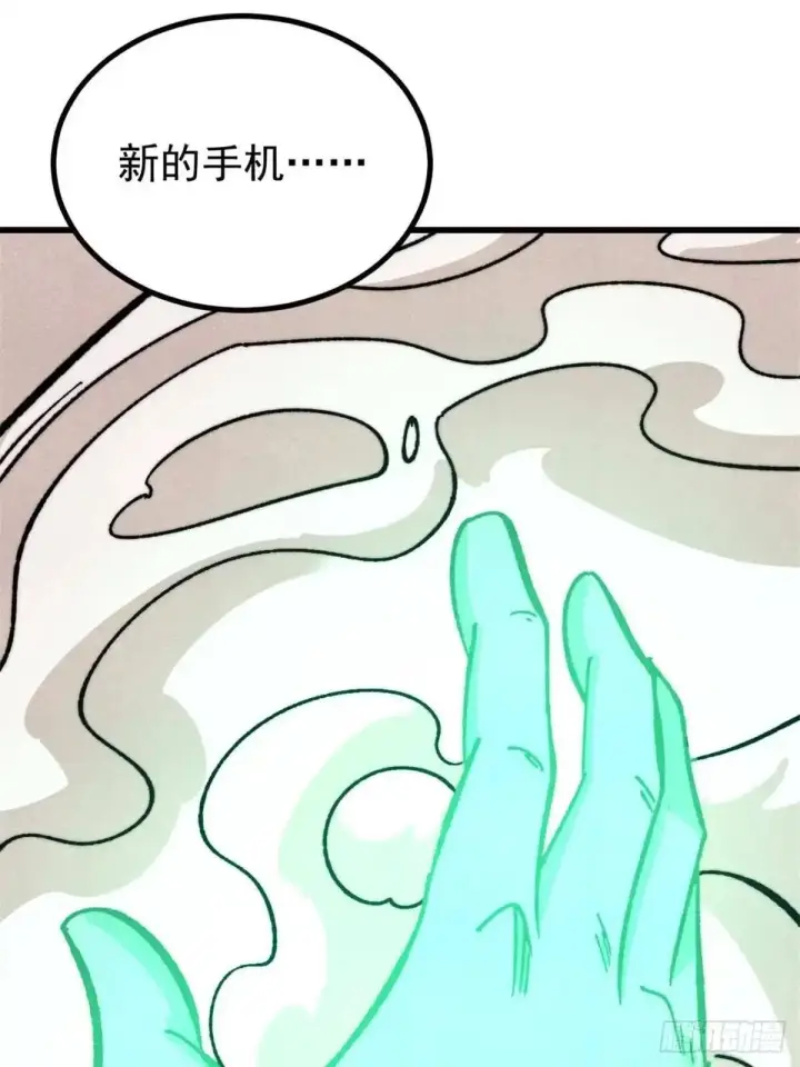 《万古最强宗》526 我非我图3