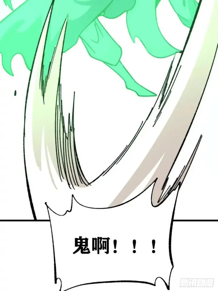 《万古最强宗》526 我非我图30
