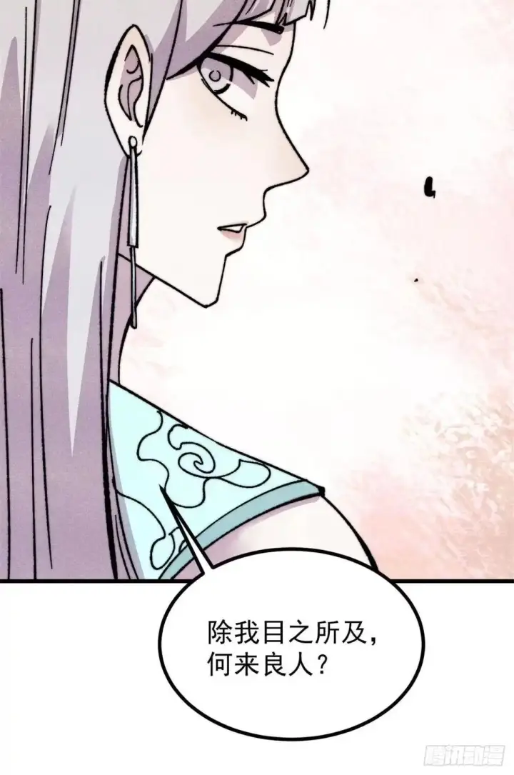 《万古最强宗》526 我非我图50