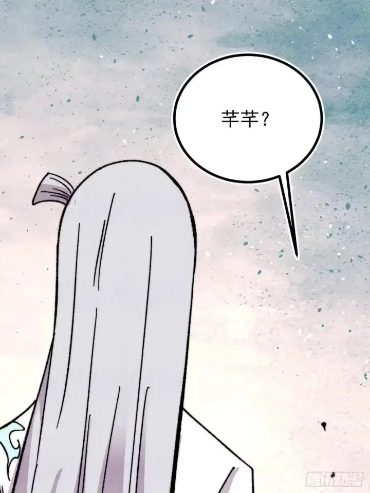 《万古最强宗》527 天地同贺图34