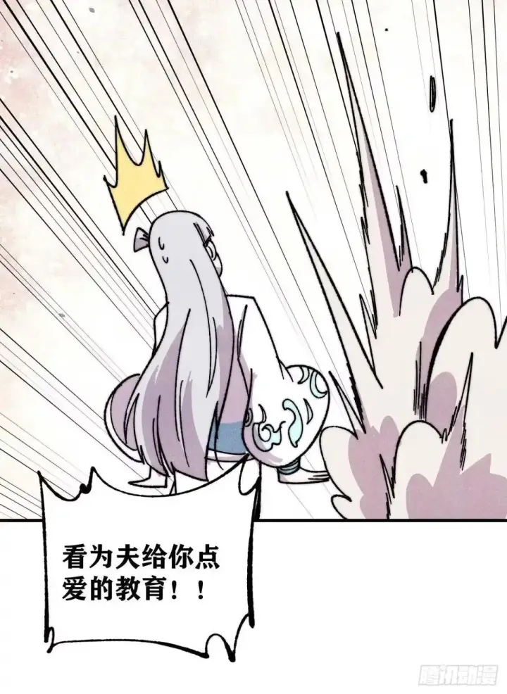 《万古最强宗》527 天地同贺图41