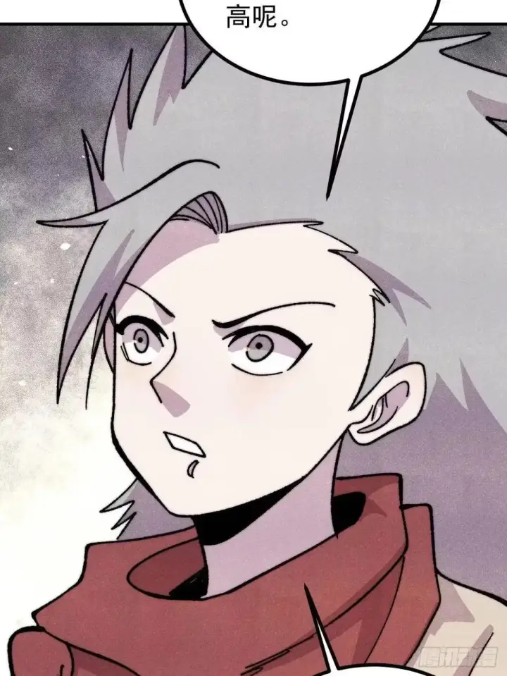 《万古最强宗》527 天地同贺图60