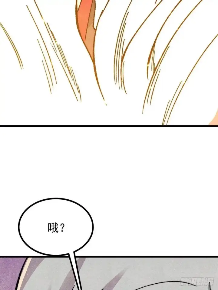 《万古最强宗》528 祸水东引图34