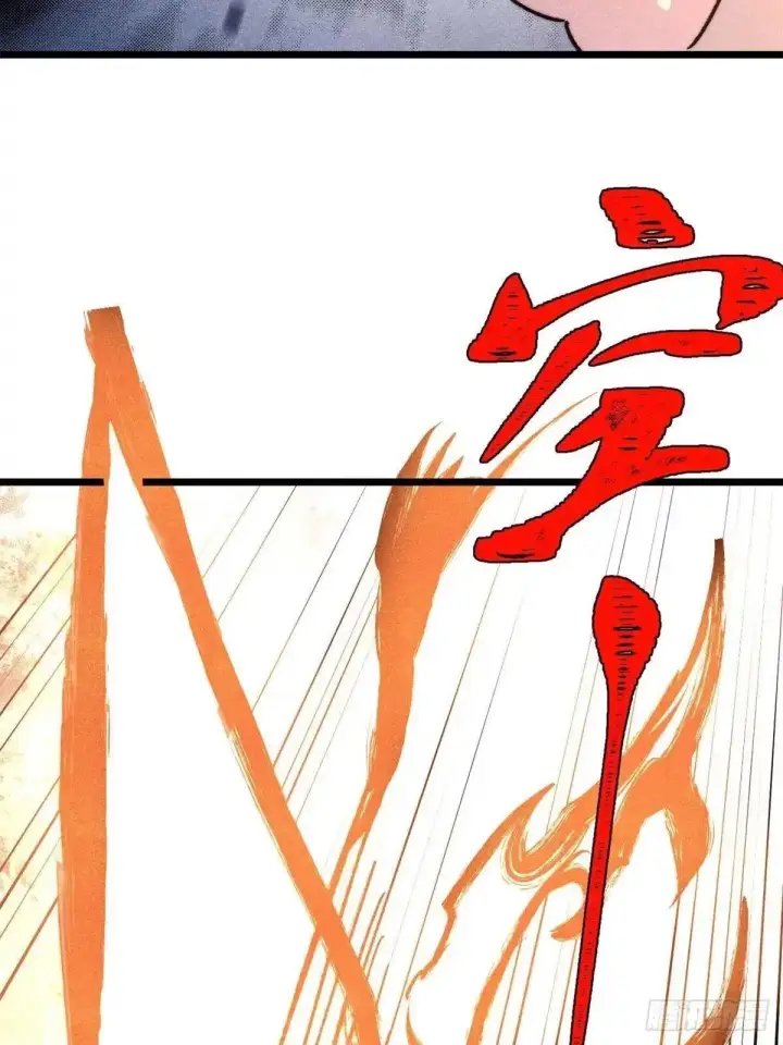 《万古最强宗》528 祸水东引图44