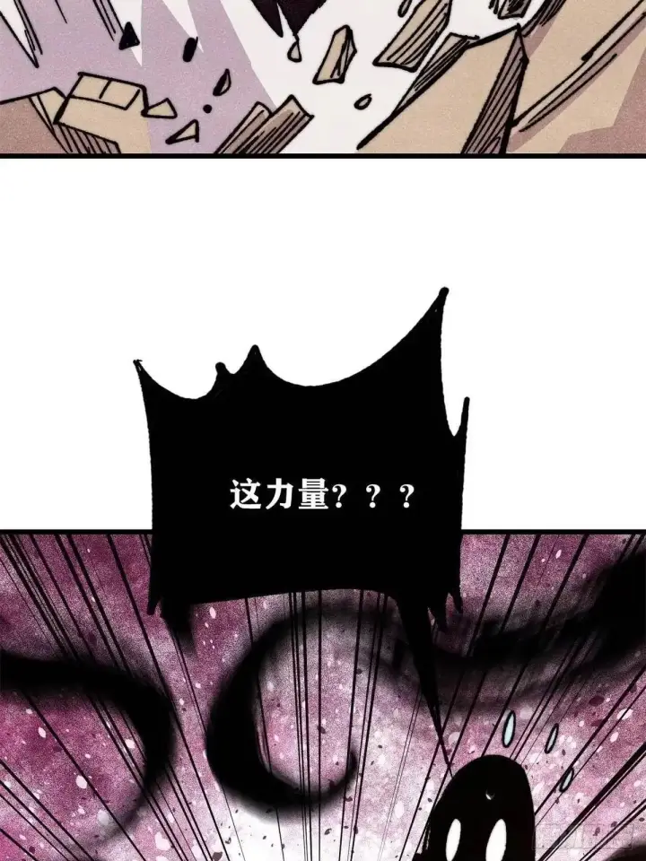 《万古最强宗》528 祸水东引图47