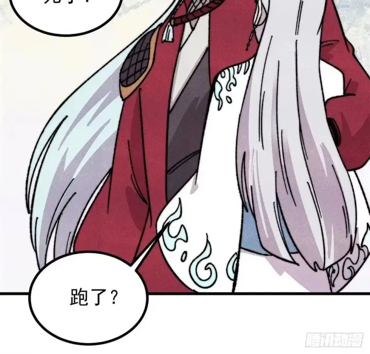 《万古最强宗》528 祸水东引图54
