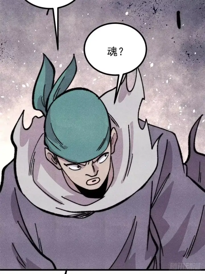 《万古最强宗》528 祸水东引图64