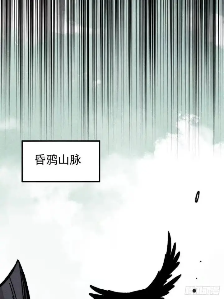 《万古最强宗》528 祸水东引图68