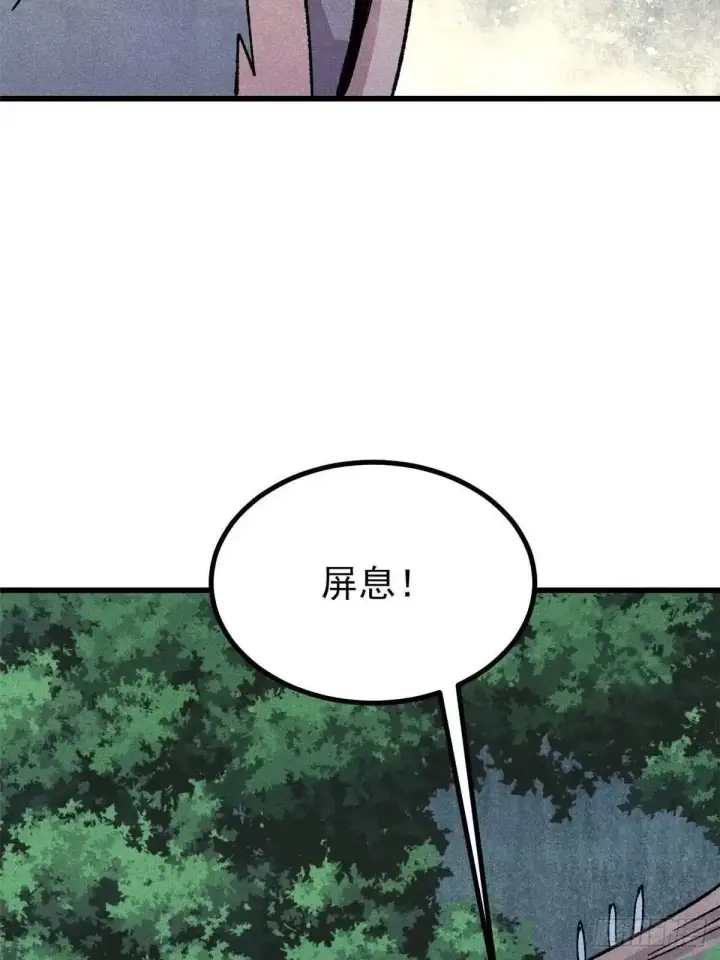 《万古最强宗》529 我是主角！！图51